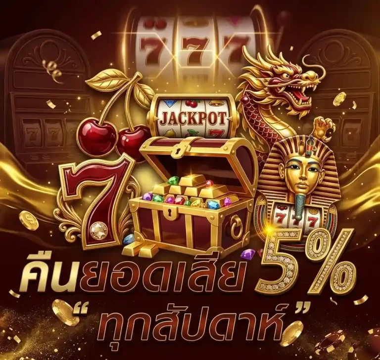 max56 โปรโมชั่น